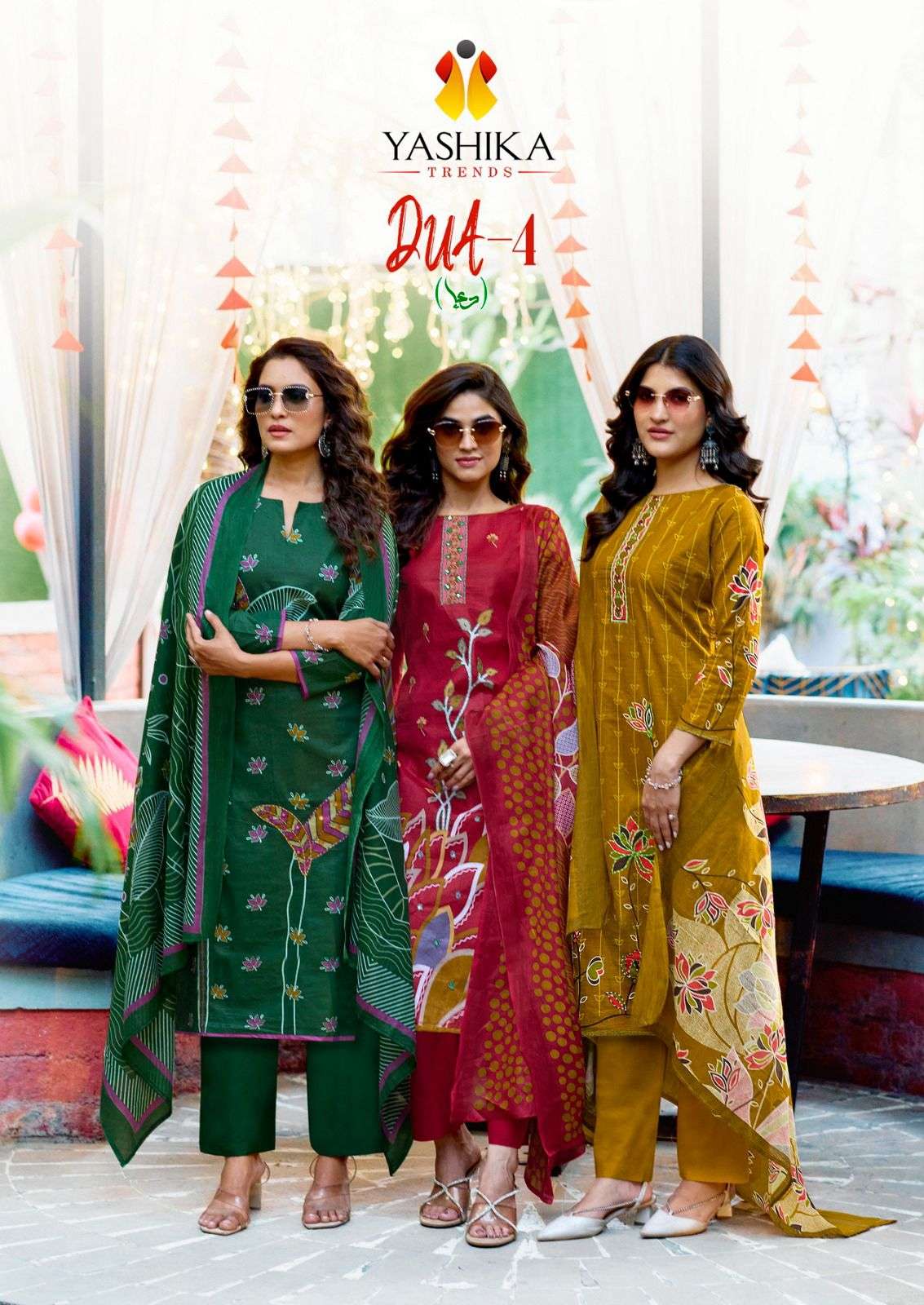 YASHIKA TRENDS DUA VOL 4 