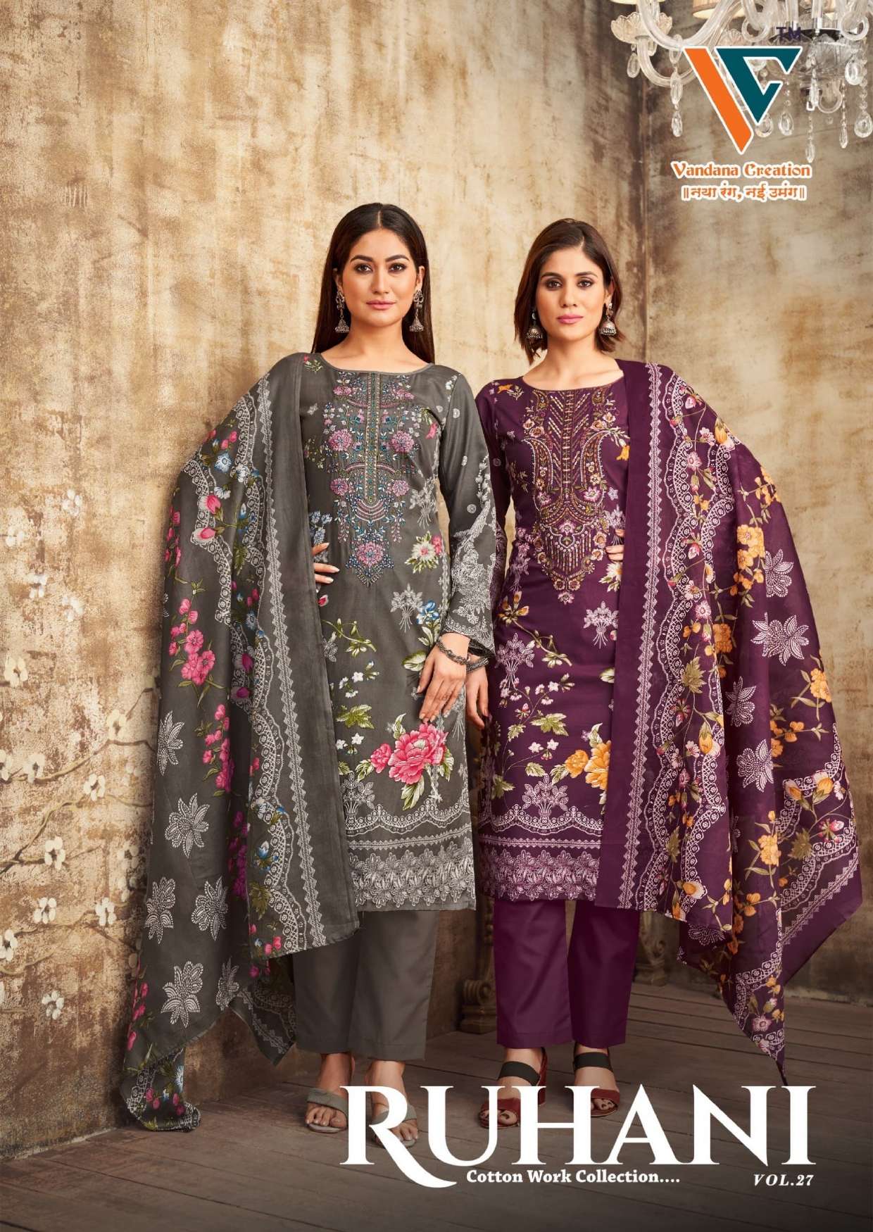 VANDANA‎ CREATION RUHANI‎ VOL 27