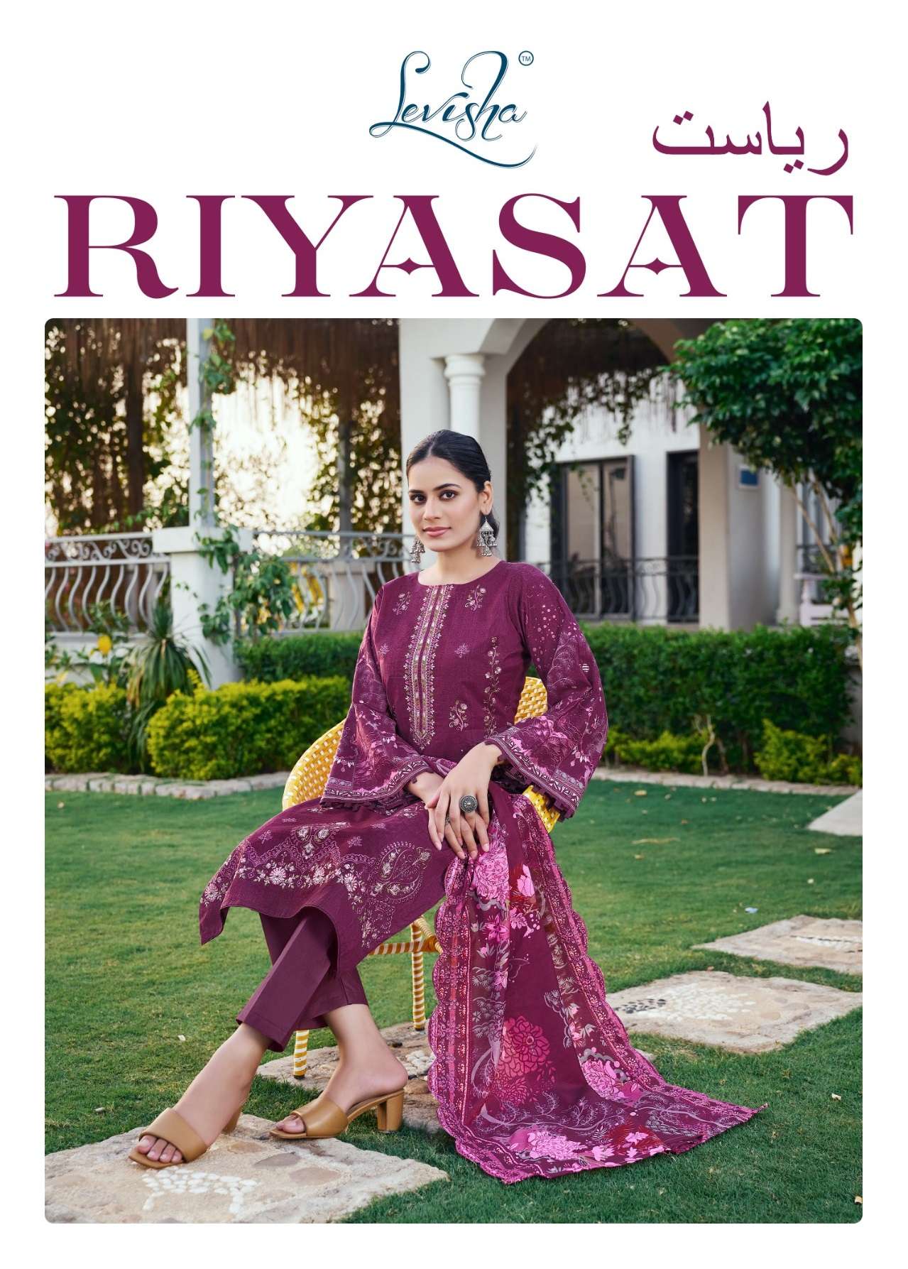 LEVISHA RIYASAT 