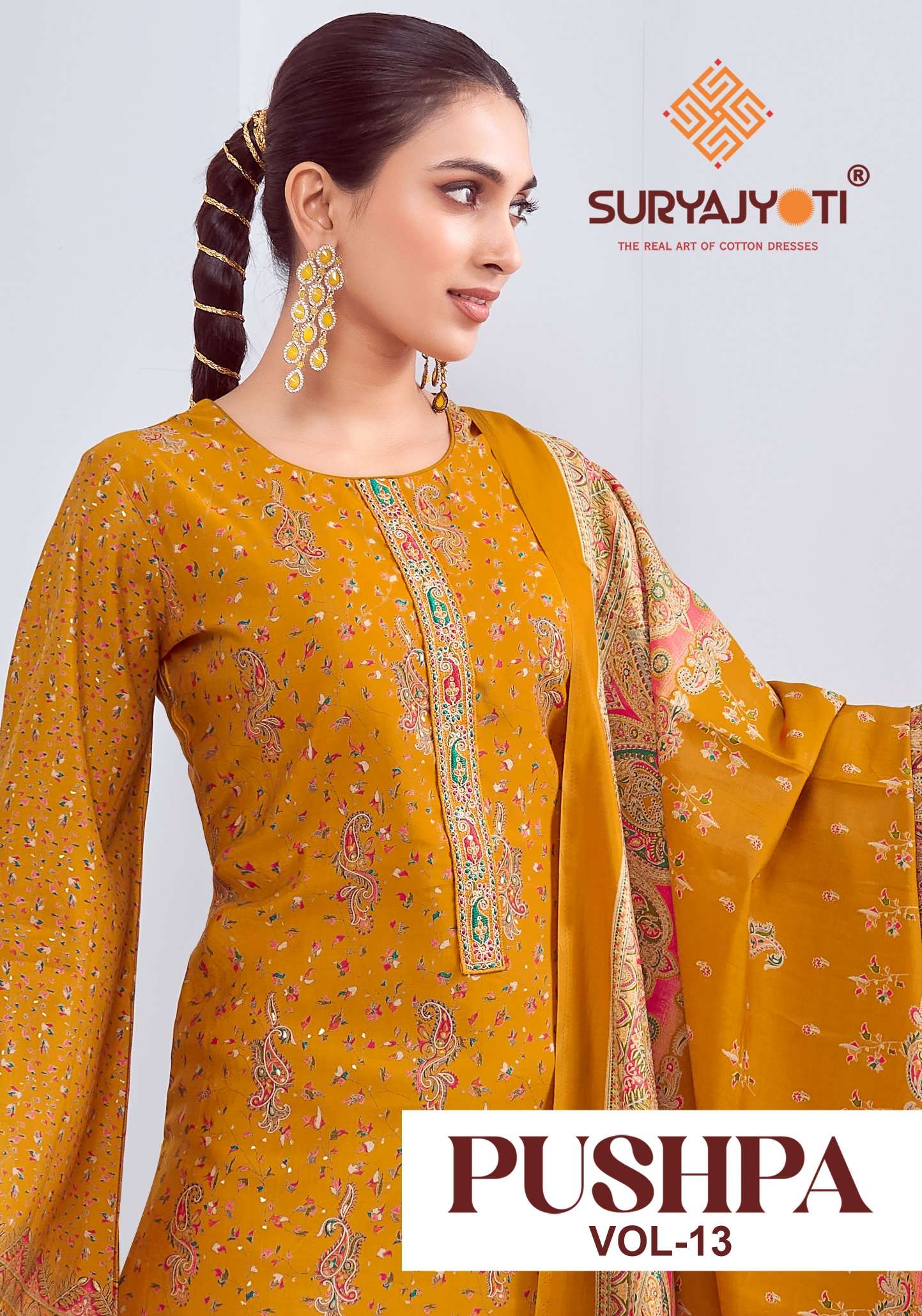 SURYAJYOTI PUSHPA VOL 13
