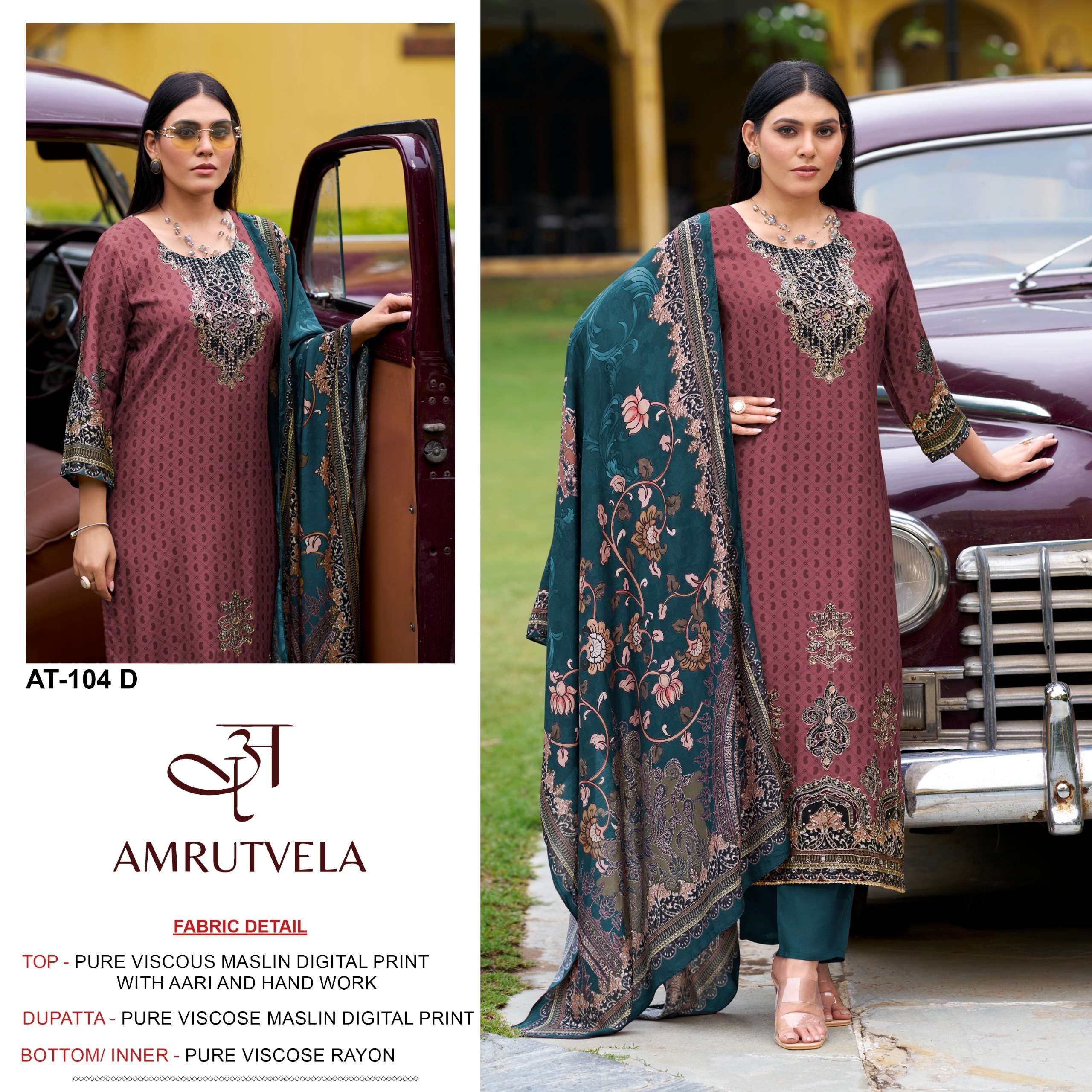 AMRUTVELA AT 104 