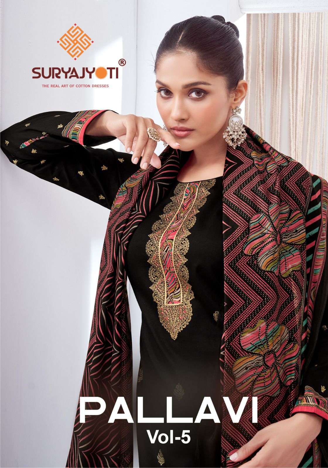 SURYAJYOTI PALLAVI VOL 5