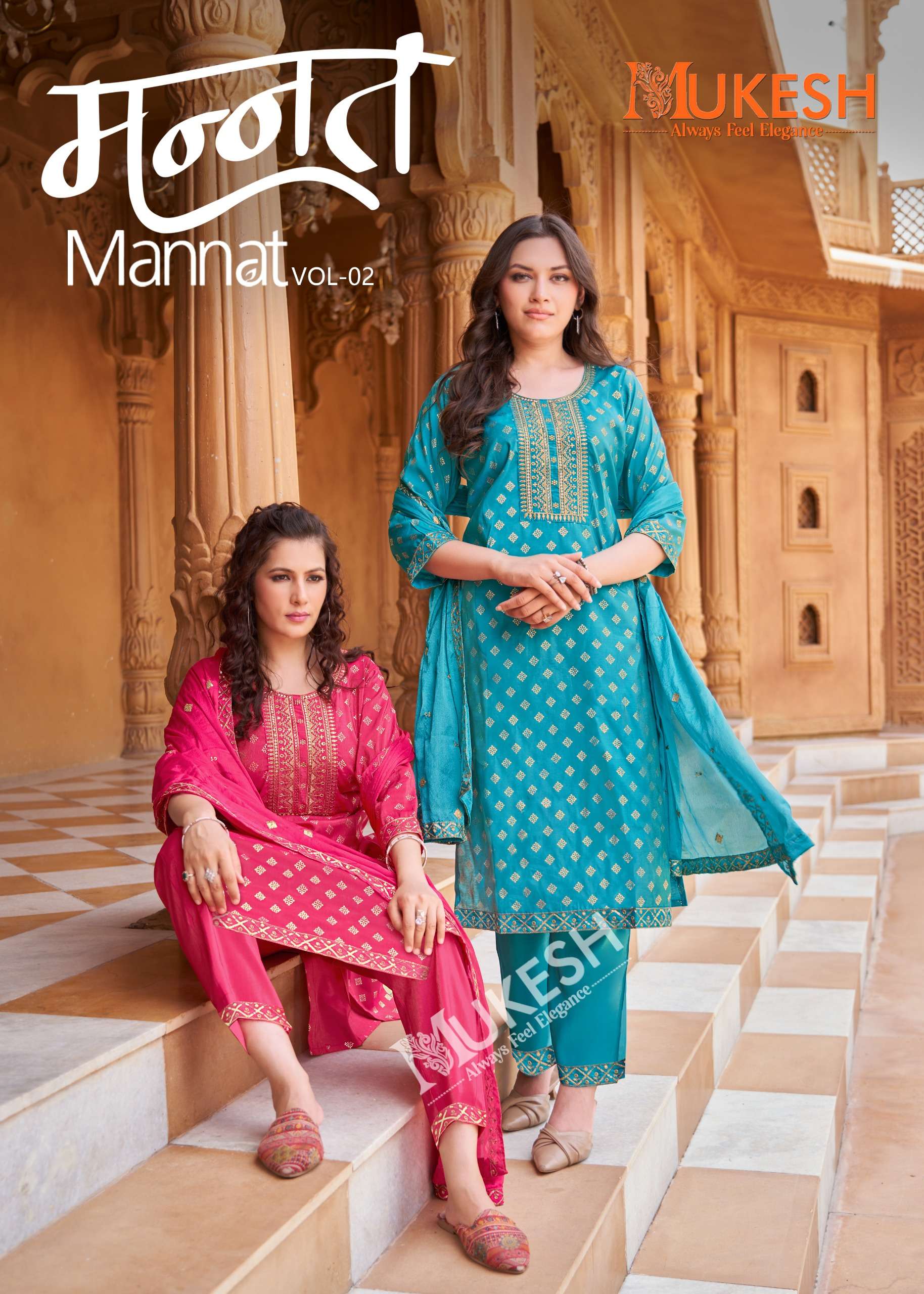 MUKESH MANNAT VOL 2