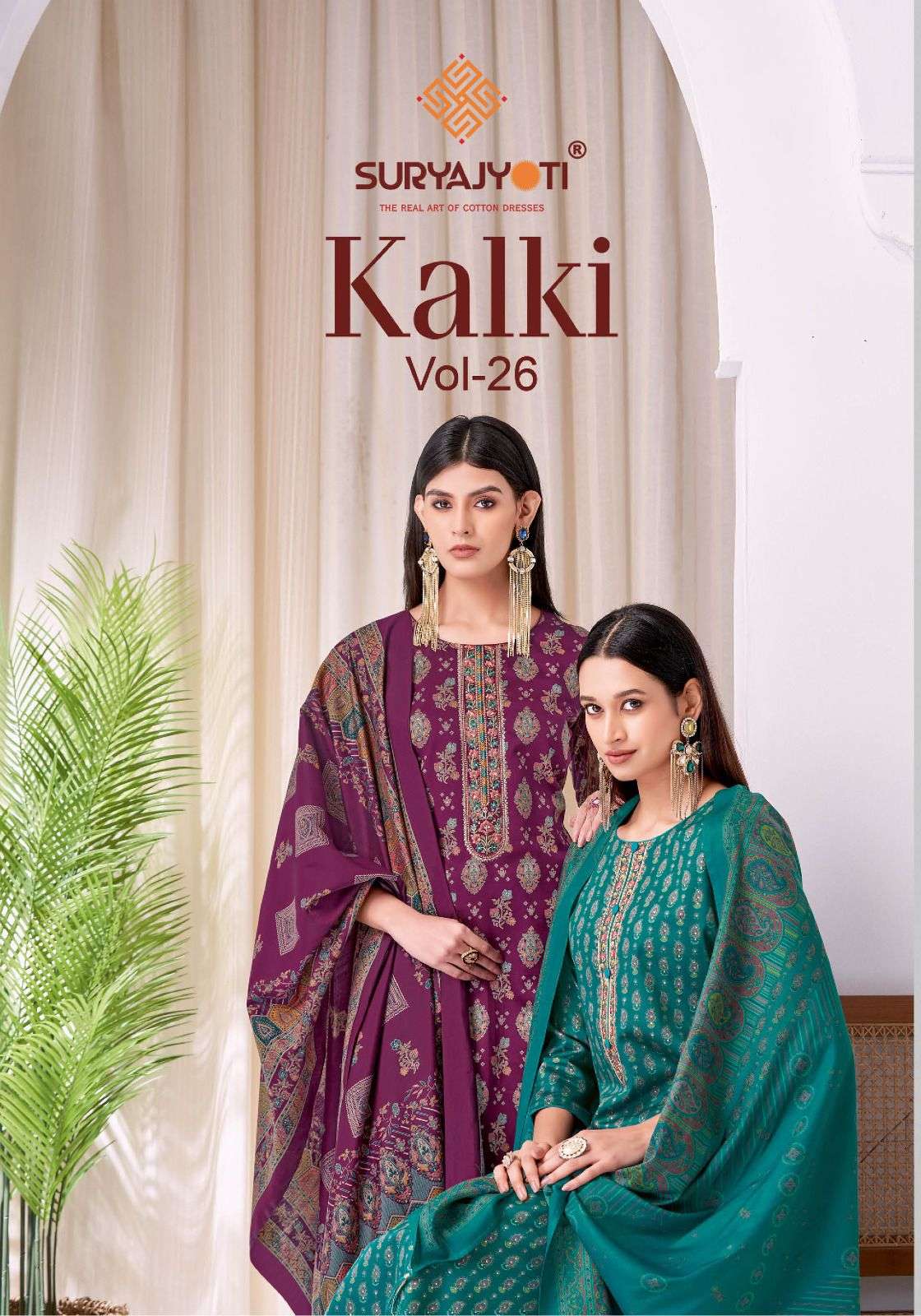 SURYAJYOTI KALKI VOL 26
