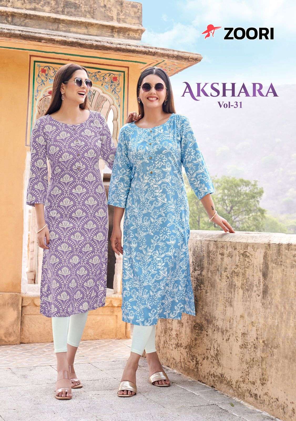 ZOORI AKSHARA VOL 31 