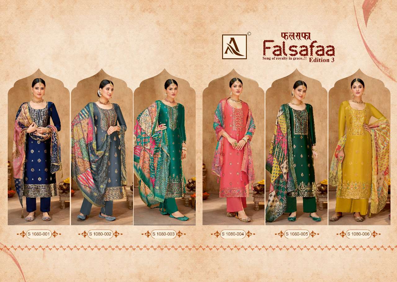 ALOK SUITS FALSAFAA