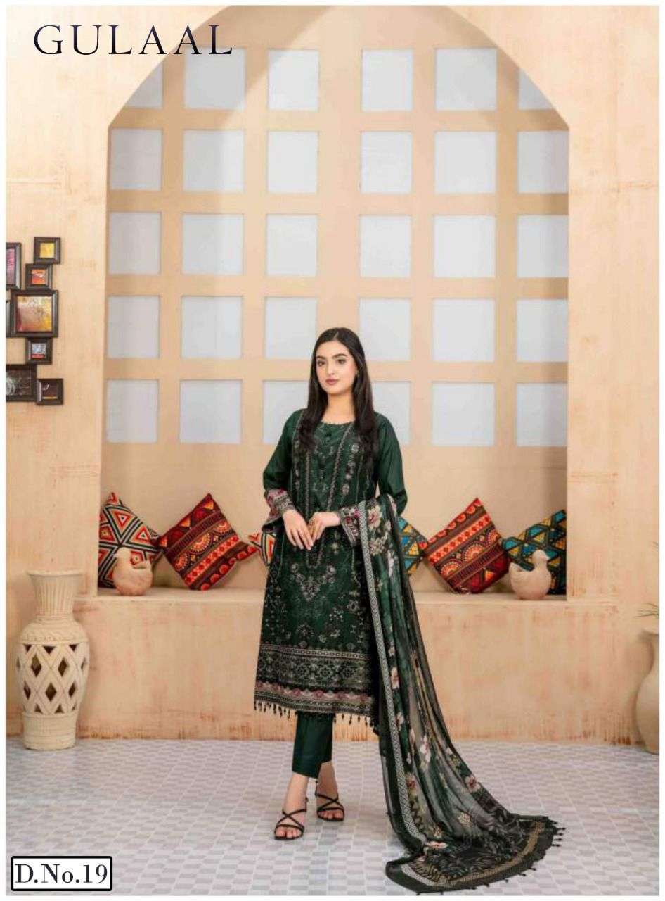 SANA MARYAM GULAAL CLASSY LUXURY COTTON COLLECTION 2ND EDITION