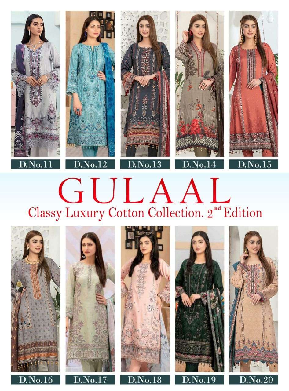 SANA MARYAM GULAAL CLASSY LUXURY COTTON COLLECTION 2ND EDITION