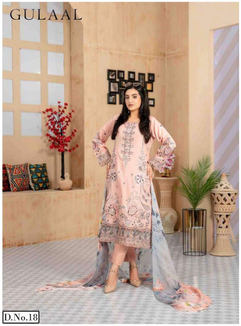 SANA MARYAM GULAAL CLASSY LUXURY COTTON COLLECTION 2ND EDITION