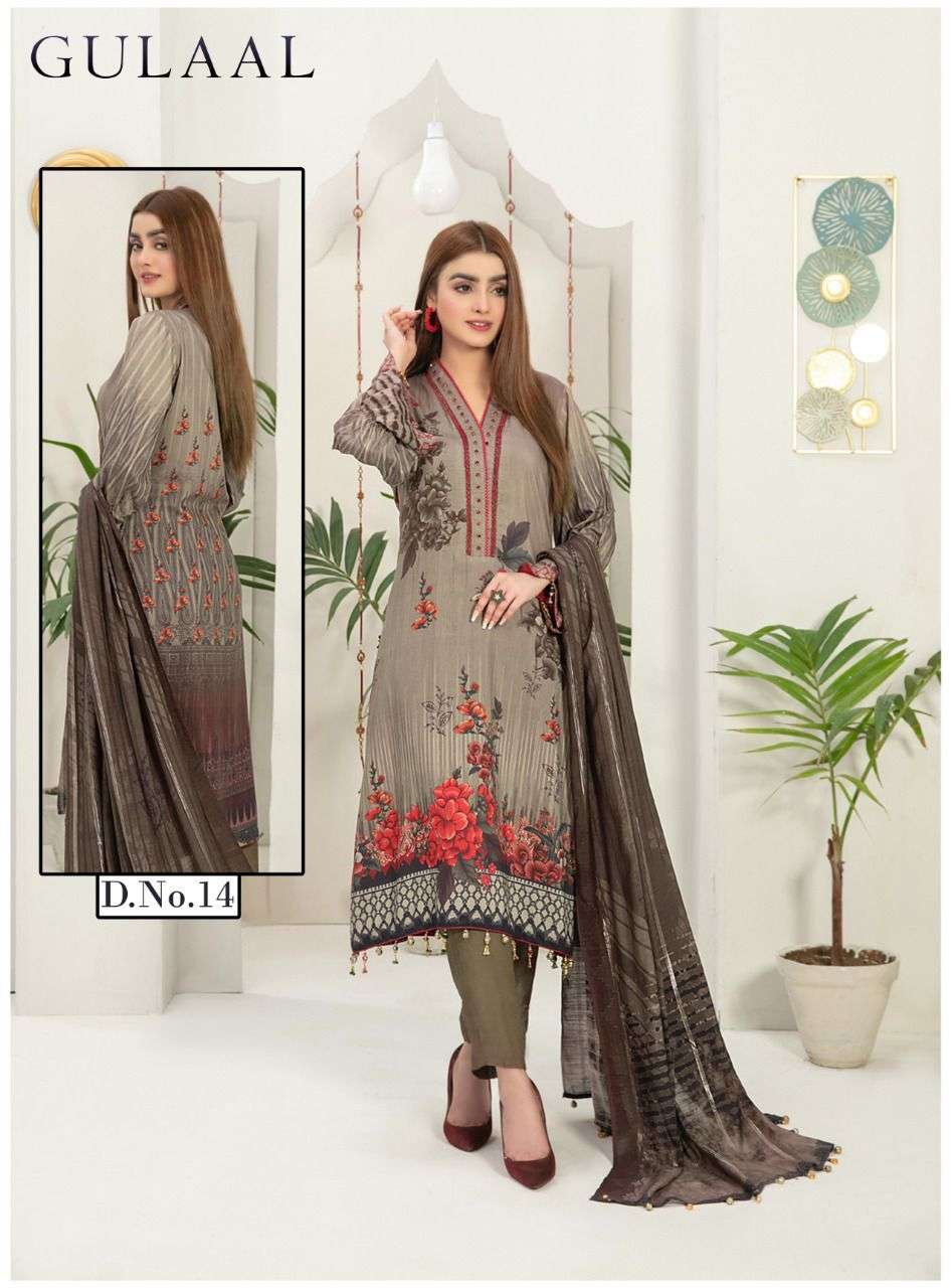 SANA MARYAM GULAAL CLASSY LUXURY COTTON COLLECTION 2ND EDITION