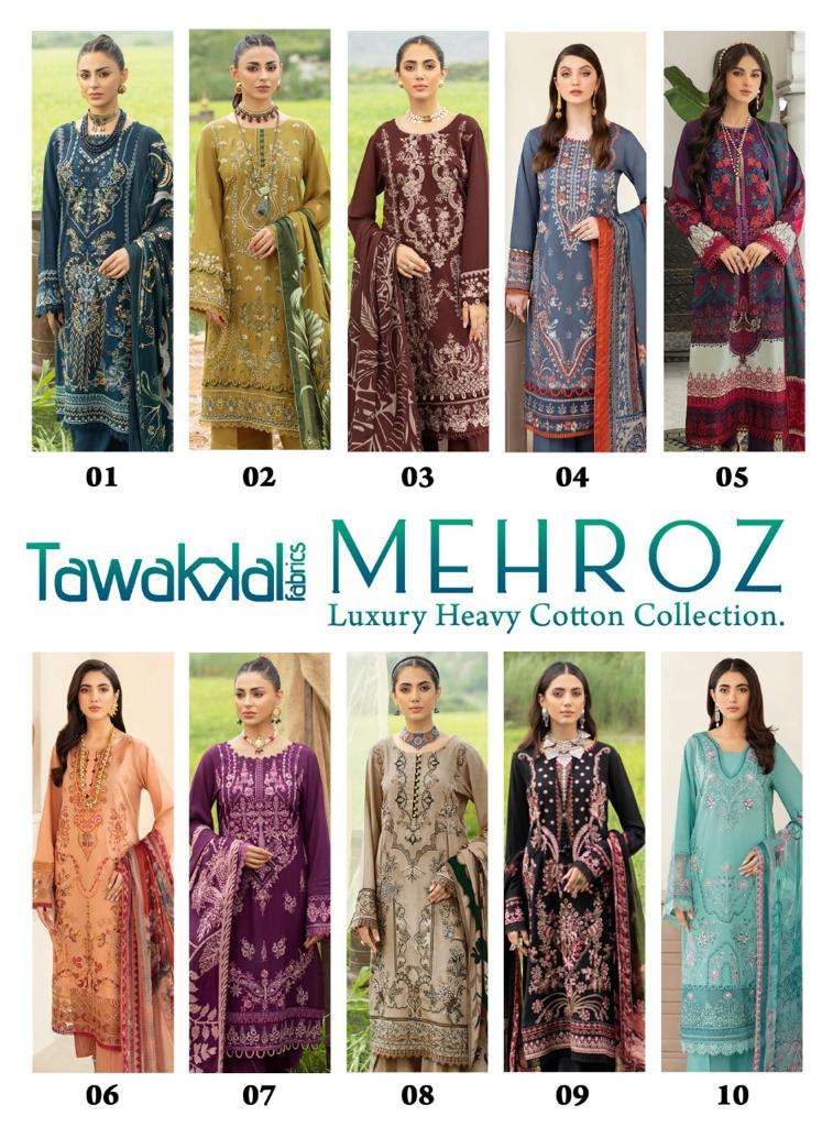 TAWAKKAL FABRICS MEHROZ  LUXURY HEAVY COTTON COLLECTION