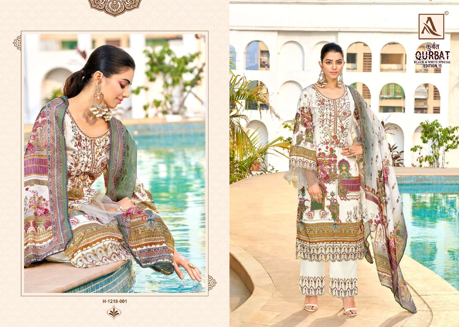 ALOK SUITS QURBAT VOL 11