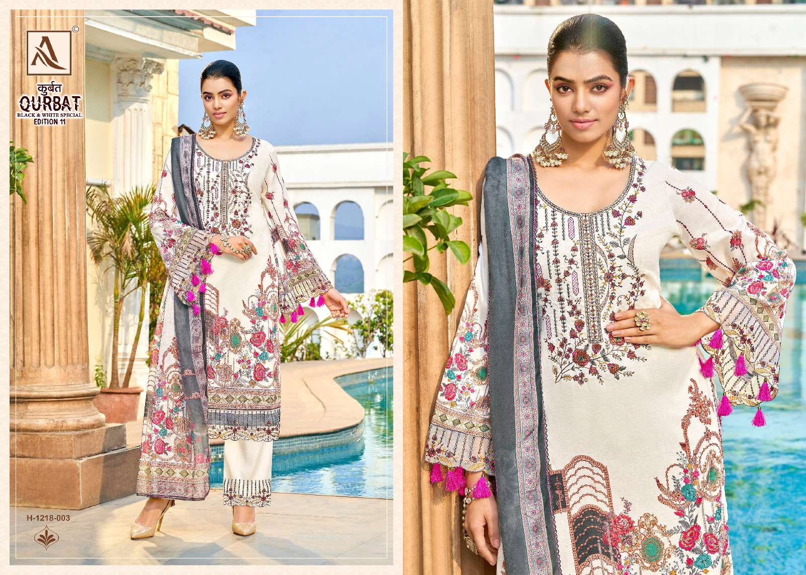 ALOK SUITS QURBAT VOL 11