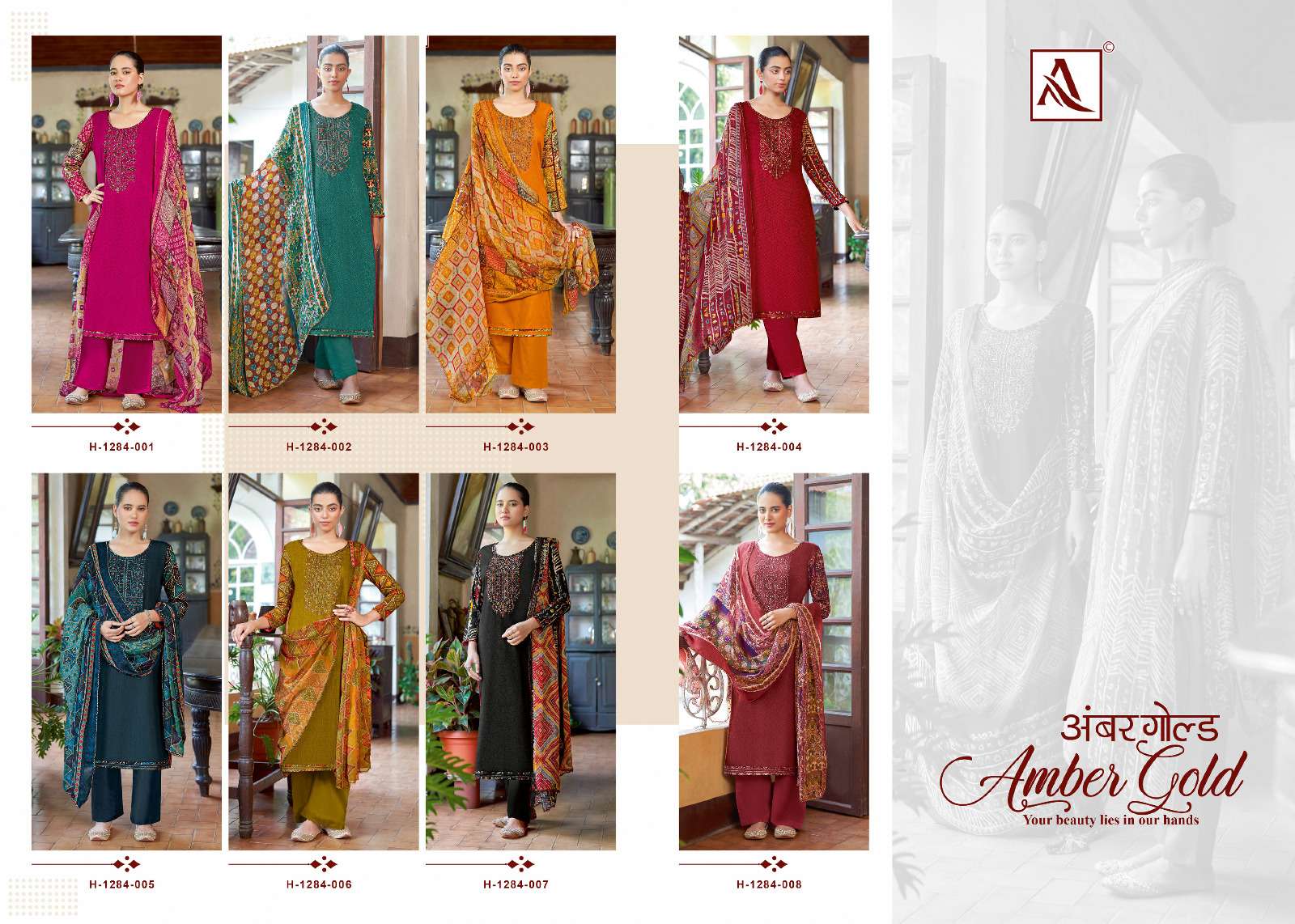 ALOK SUITS AMBER GOLD