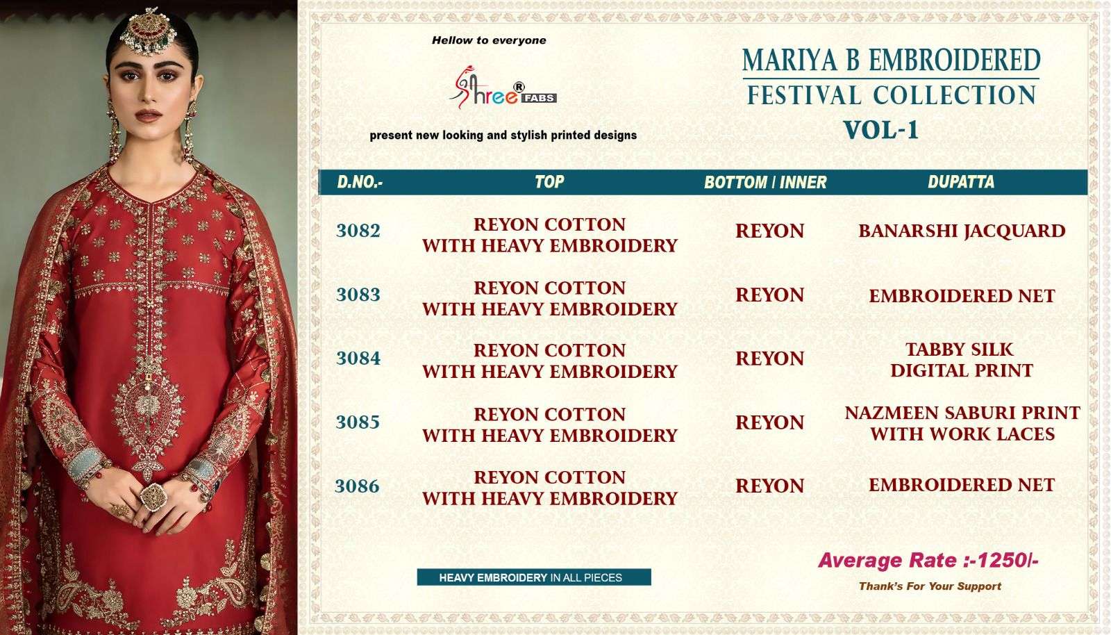 SHREE FABS MARIA B EMBROIDERED FESTIVAL COLLECTION VOL 1
