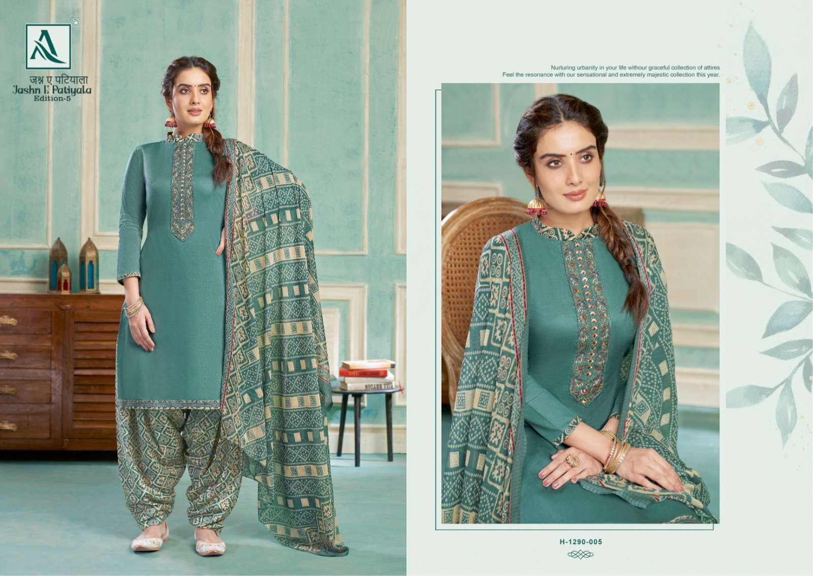 ALOK SUITS JASHN E PATIYALA EDITION VOL 5