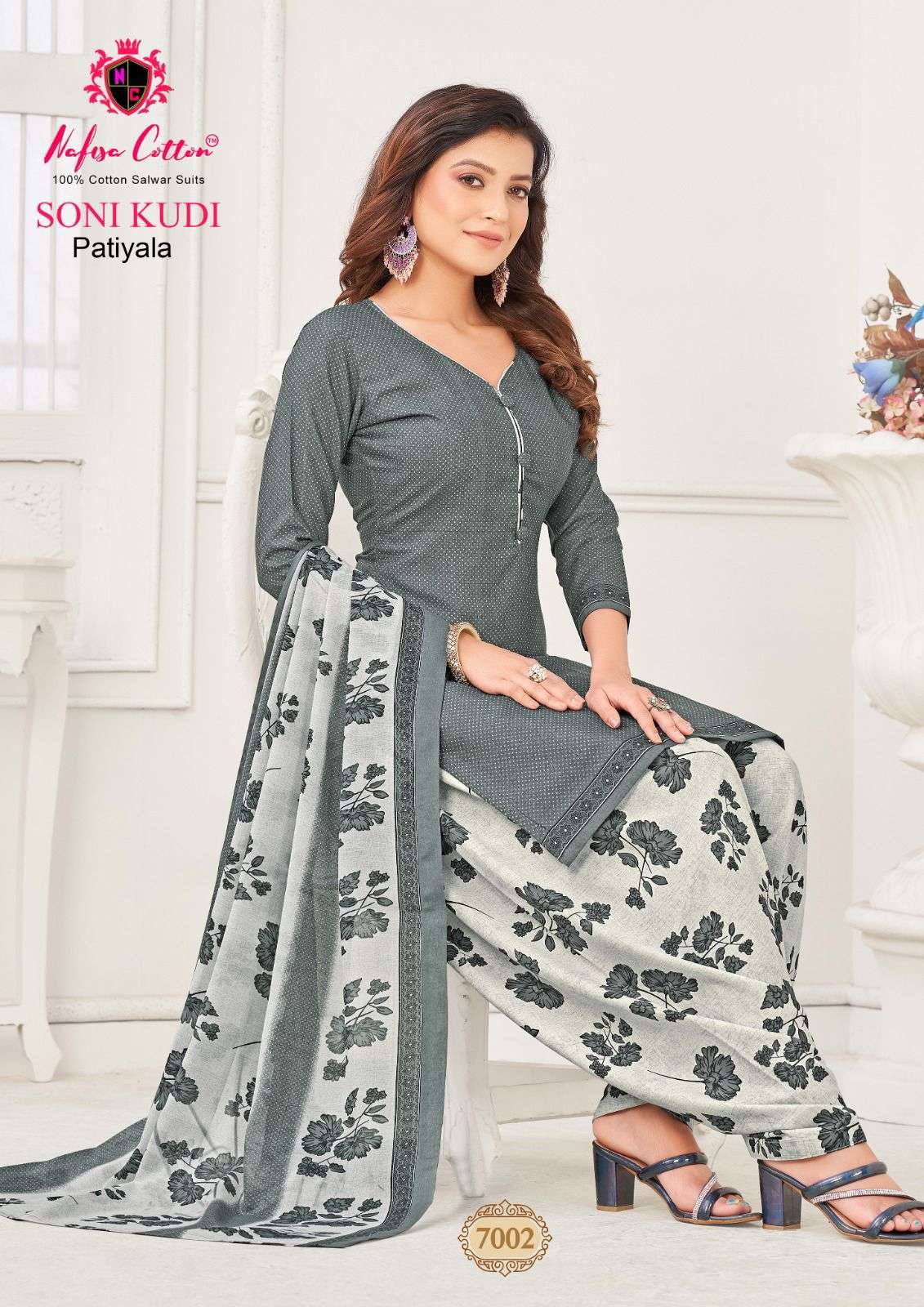 NAFISA COTTON SONI KUDI VOL 7