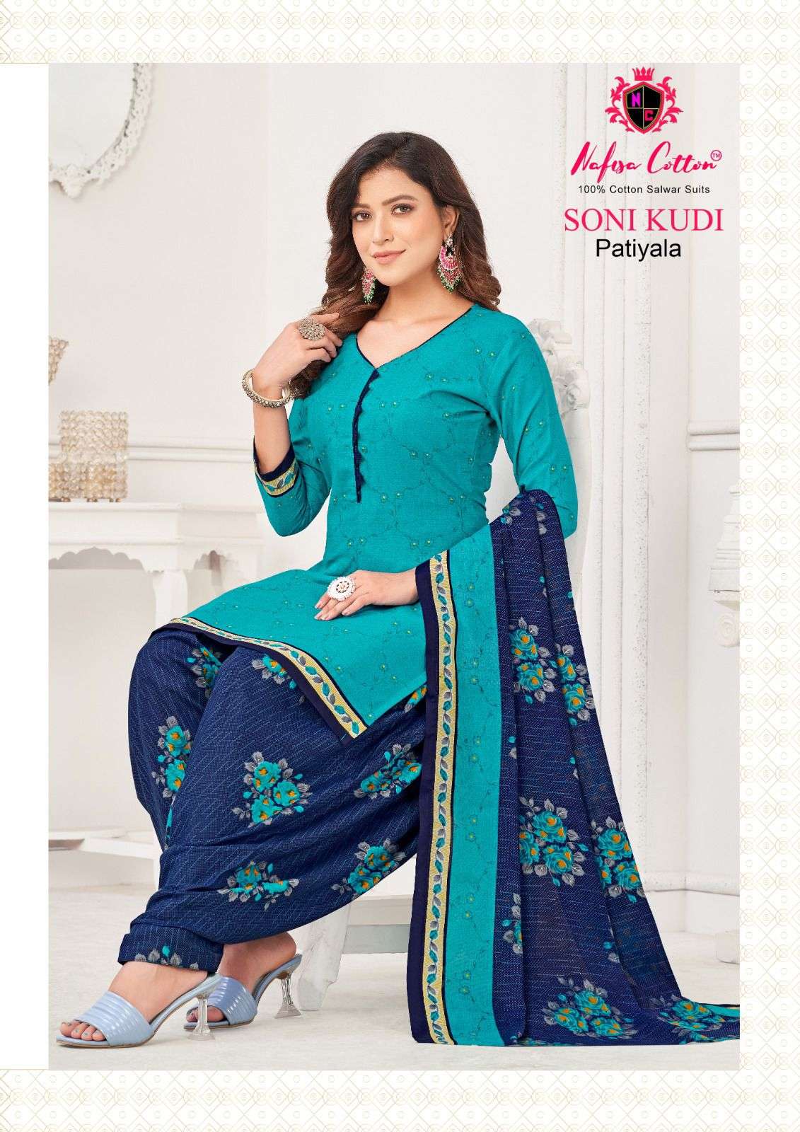 NAFISA COTTON SONI KUDI VOL 7