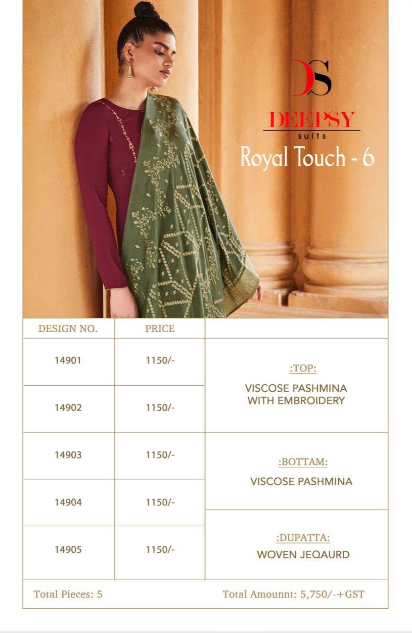 DEEPSY SUITS ROYAL TOUCH VOL 6