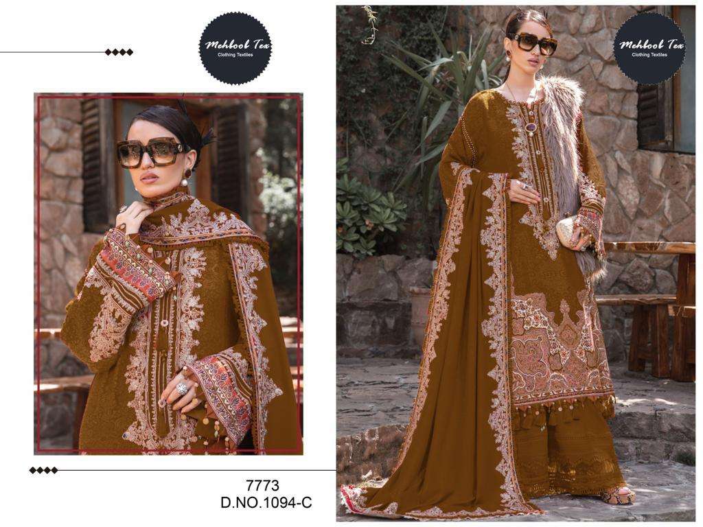 MEHBOOB TEX MARIAB LAWN COLLECTION 23 VOL 1 