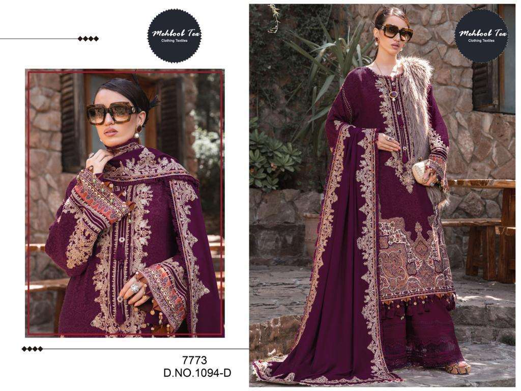 MEHBOOB TEX MARIAB LAWN COLLECTION 23 VOL 1 