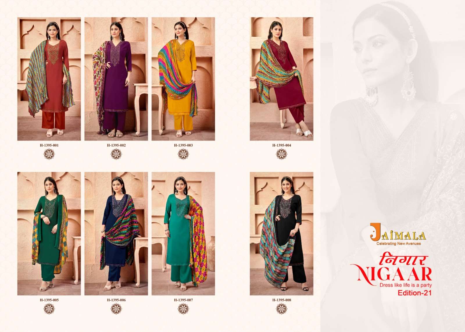 ALOK SUITS JAIMALA NIGAAR VOL 21