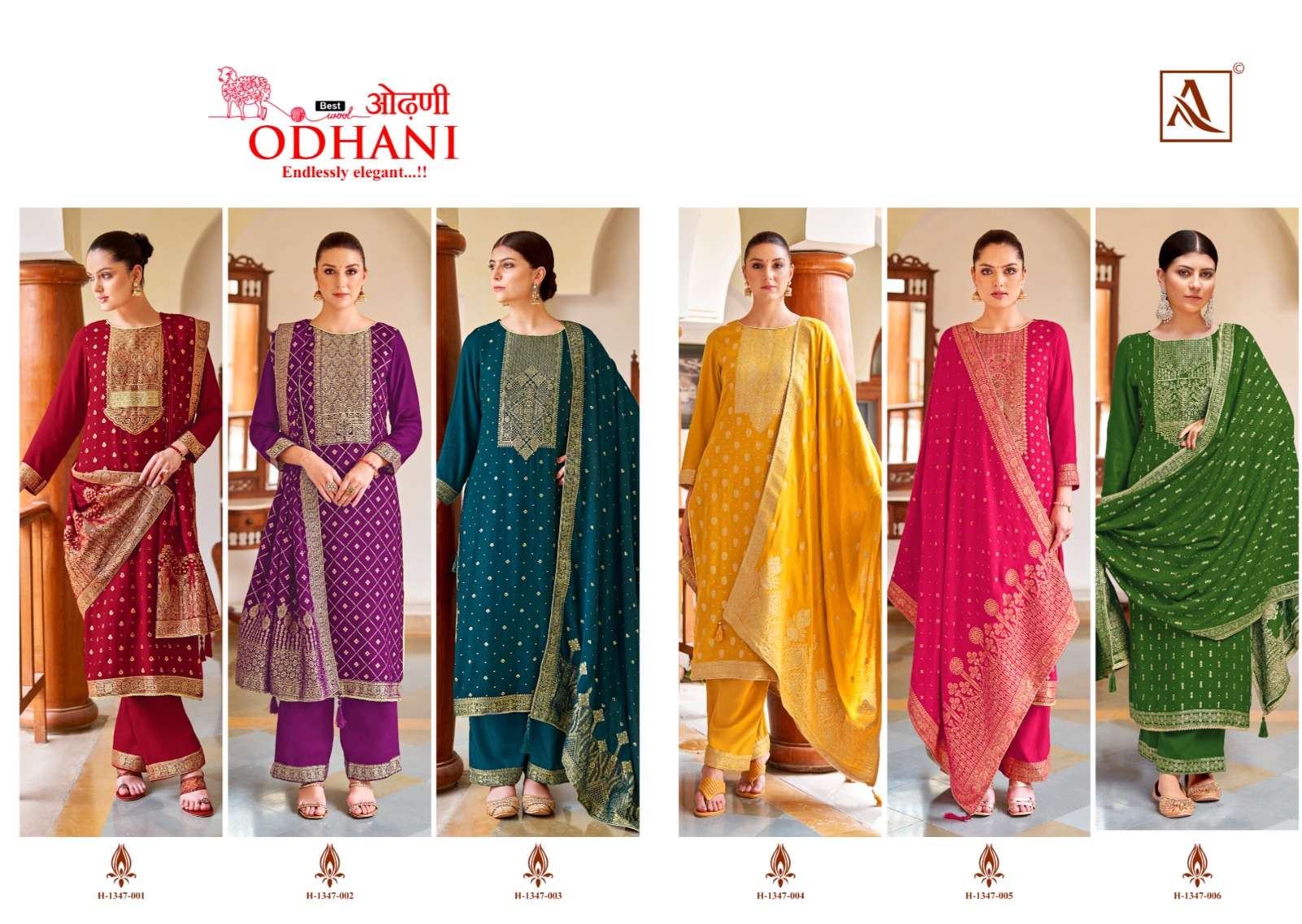 ALOK SUITS ODHANI