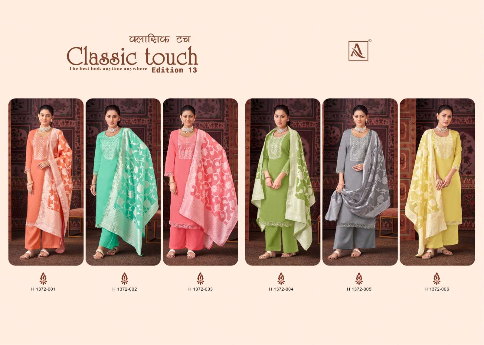 ALOK SUITS CLASSIC TOUCH EDITION VOL 13