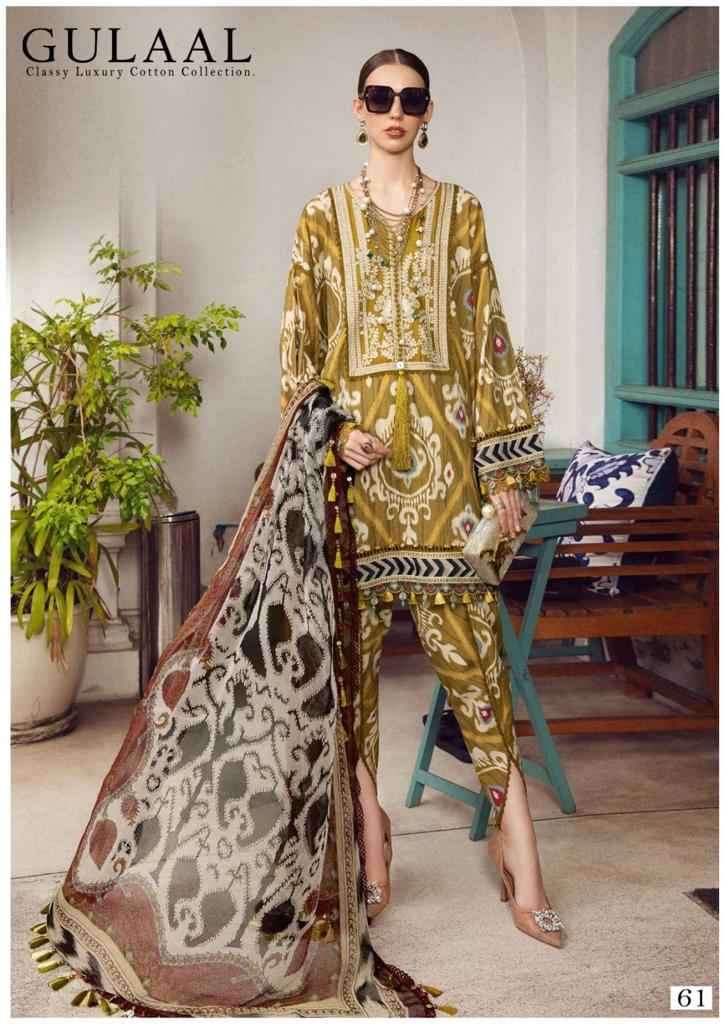 SANA MARYAM GULAAL CLASSY LUXURY COTTON COLLECTION VOL 7 READY MADE COLLECTION