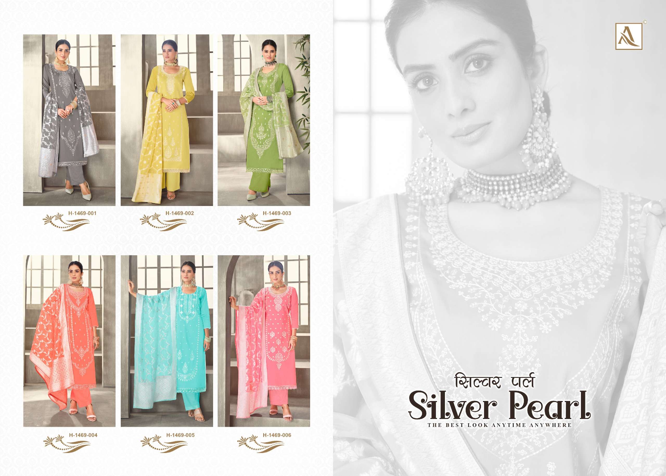 ALOK SUITS SILVER PEARL