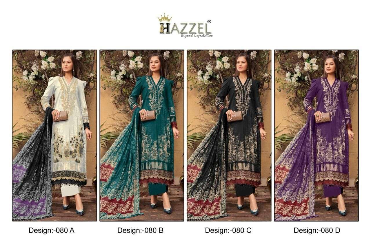 HAZZEL MARIA B LUXURY LAWN COLLECTION D NO 080