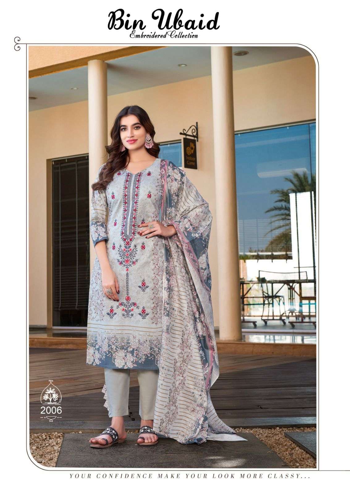 AL KARAM BIN UBAID EMBROIDERED COLLECTION VOL 2 