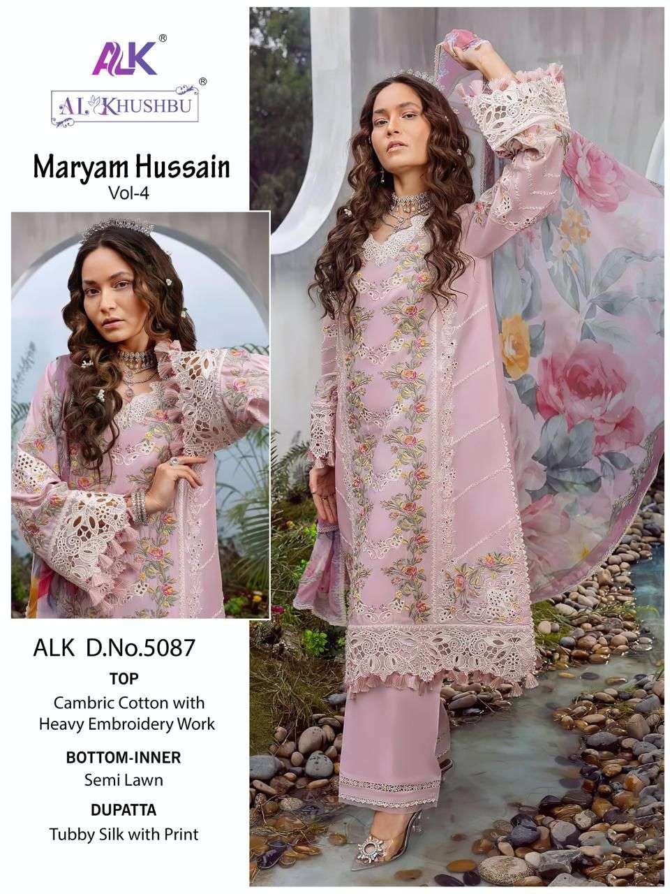 AL KHUSHBU MARYAM HUSSAIN VOL 4