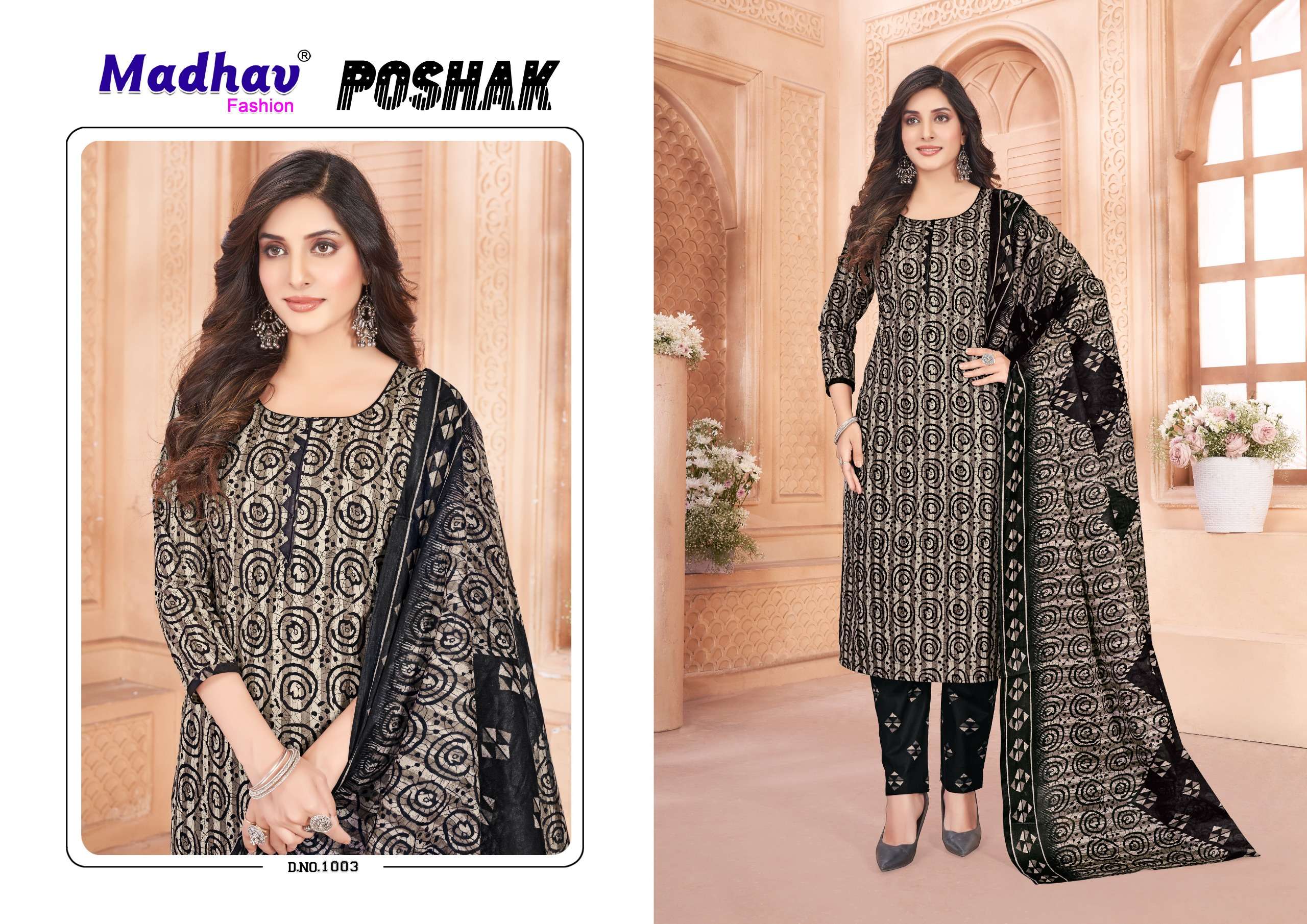 MADHAV FASHION POSHAK VOL 1 