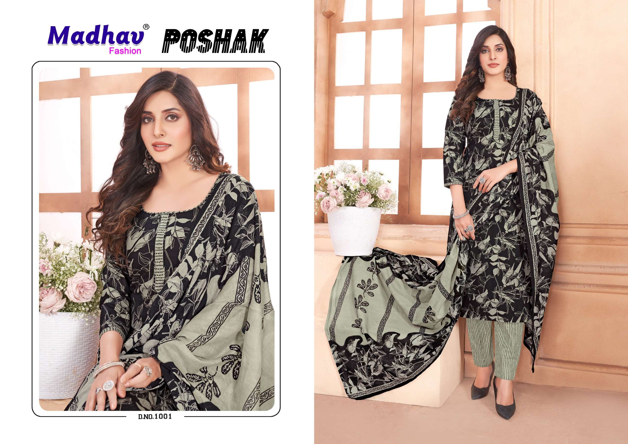 MADHAV FASHION POSHAK VOL 1 