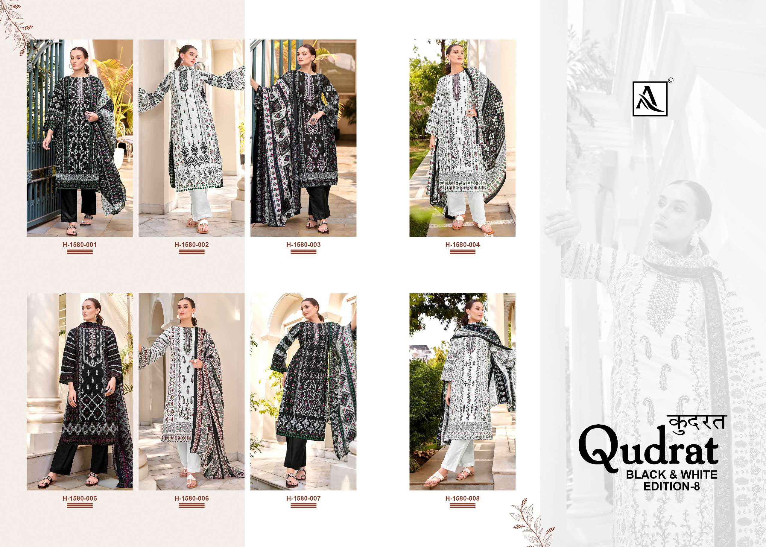 ALOK SUITS QUDRAT EDITION VOL 8