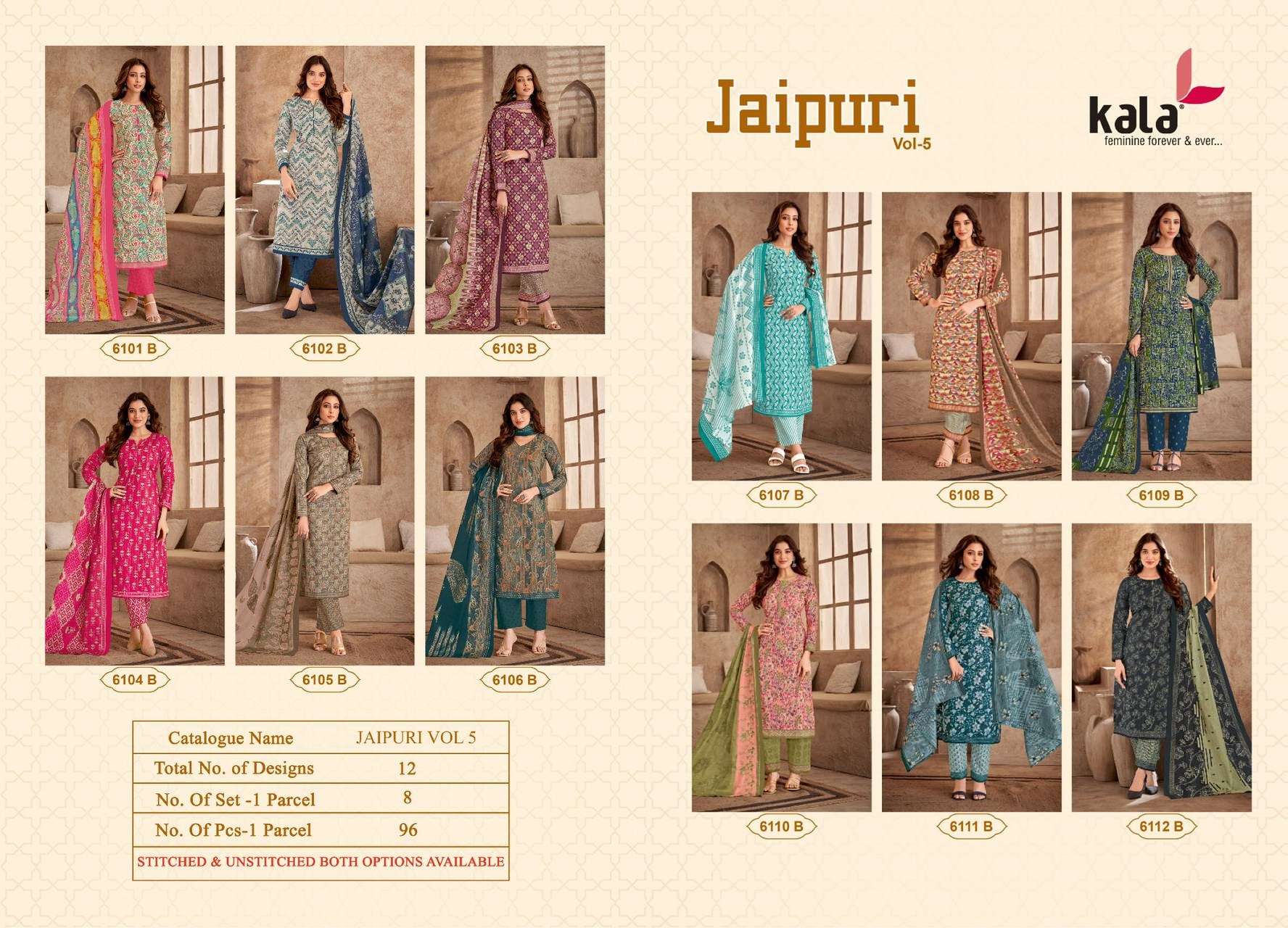 KALA FASHION JAIPURI VOL 5 