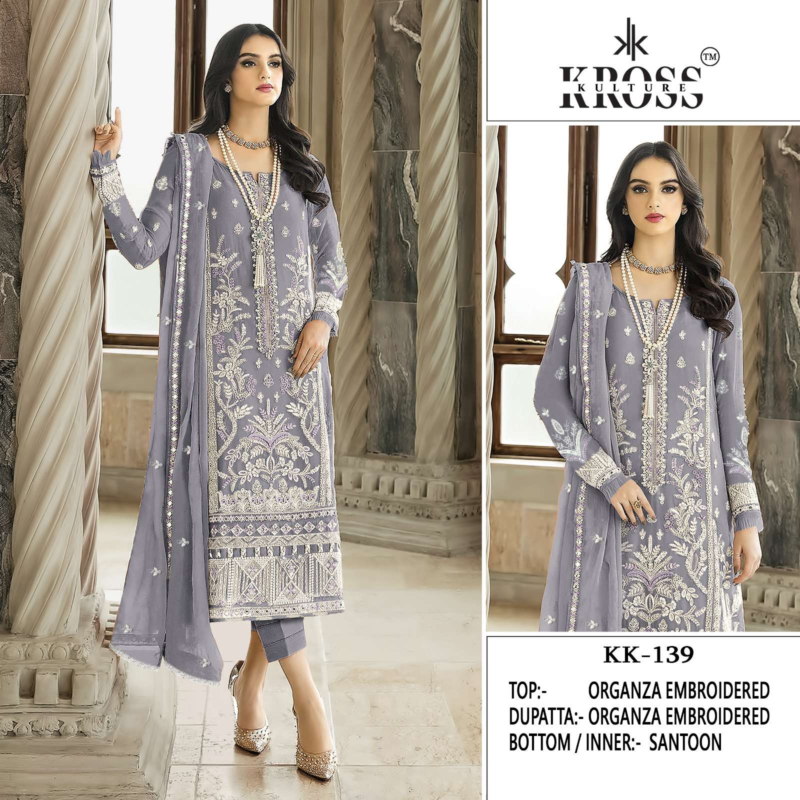 KROSS KULTURE KK 139