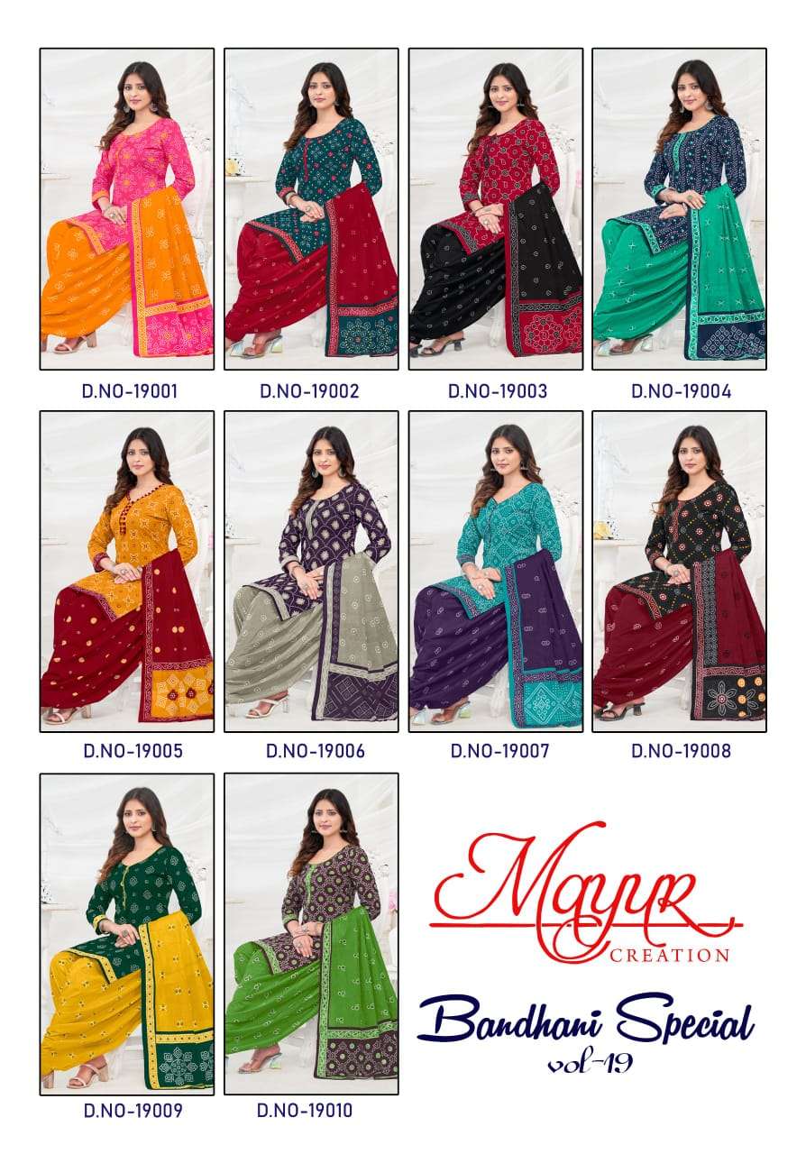 MAYUR CREATION BANDHANI SPECIAL VOL 20