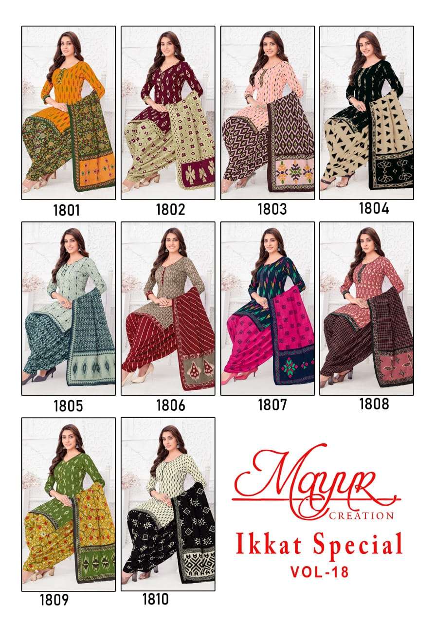 MAYUR CREATION IKKAT VOL 18