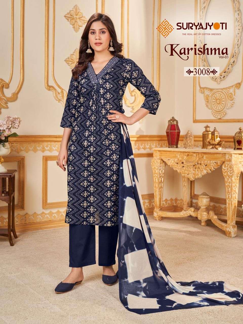 SURYAJYOTI KARISHMA VOL 3