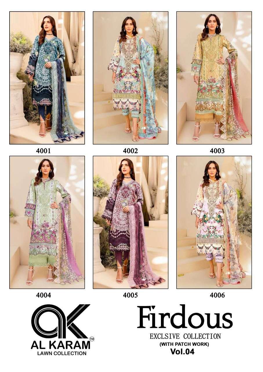 AL KARAM FIRDOUS EXCLUSIVE COLLECTION VOL 4 