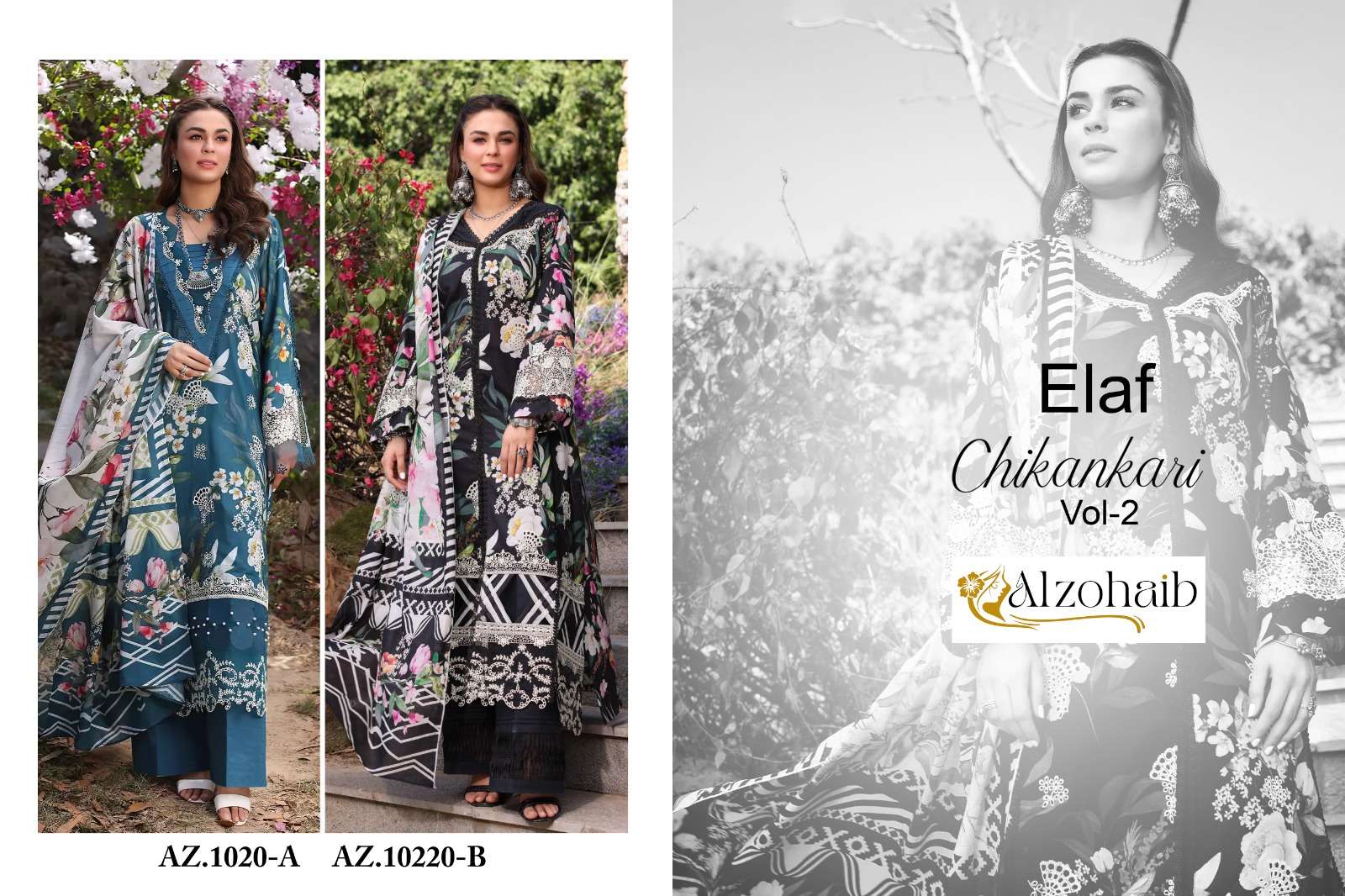 AL ZOHAIB ELAF CHIKANKARI VOL 2 