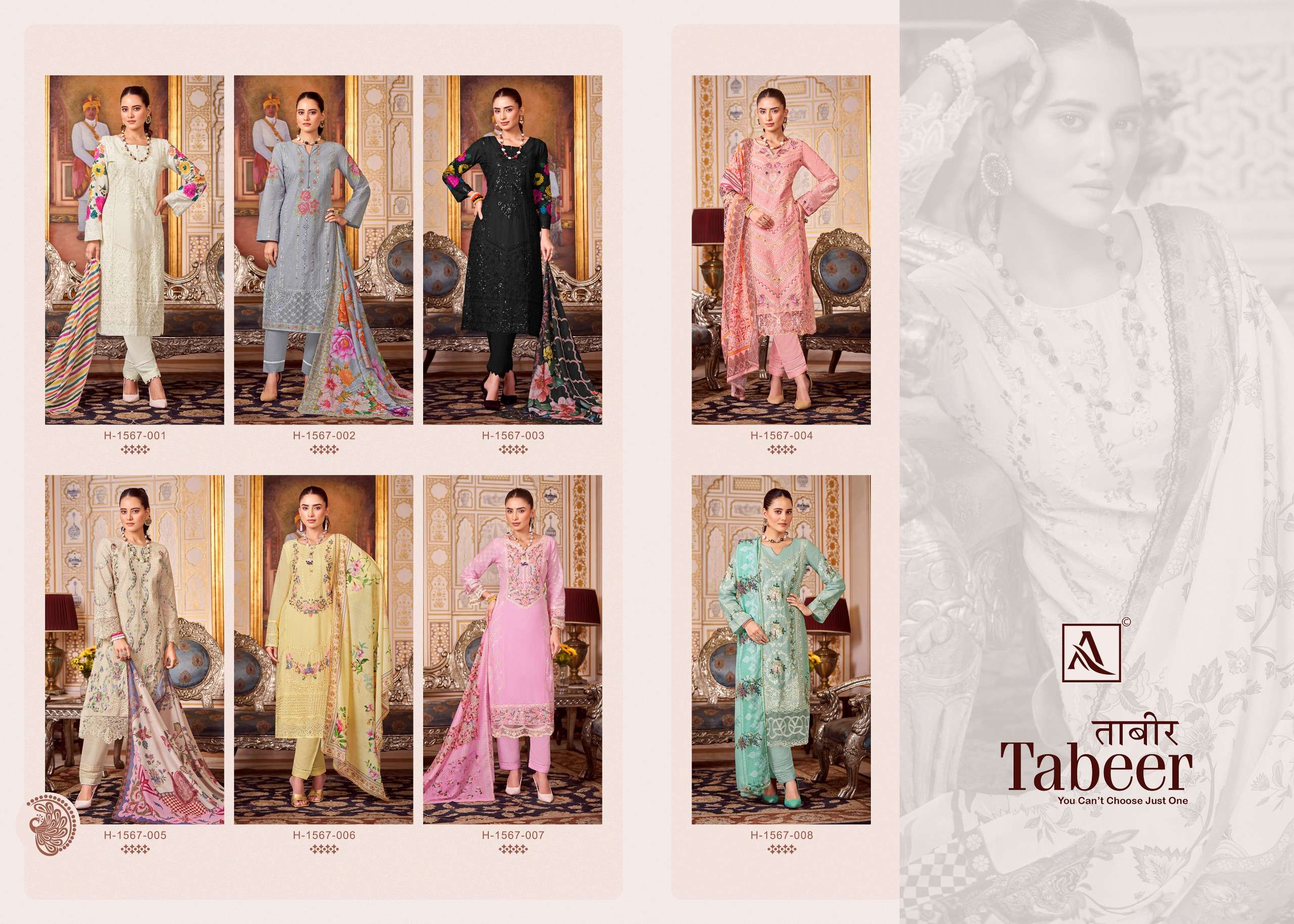 ALOK SUITS TABEER 
