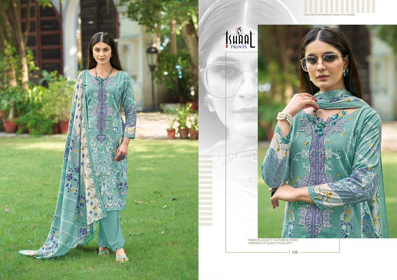 ISHAAL PRINTS MAIRA VOL 1 