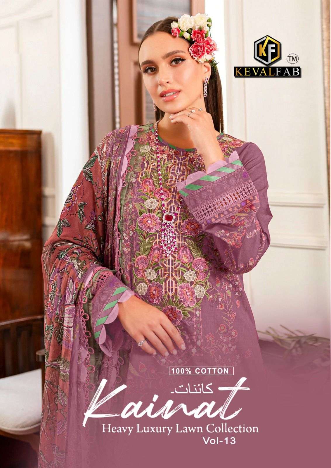 KEVAL FAB KAINAT VOL 13 READY MADE COLLECTION