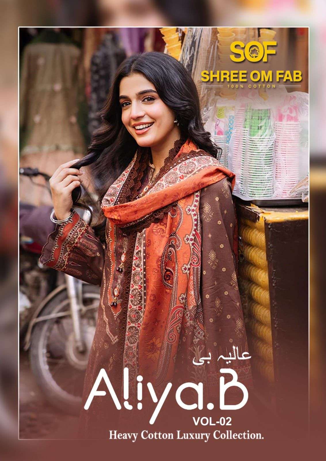 SHREE OM FAB ALIYA B VOL 2 READY MADE COLLECTION