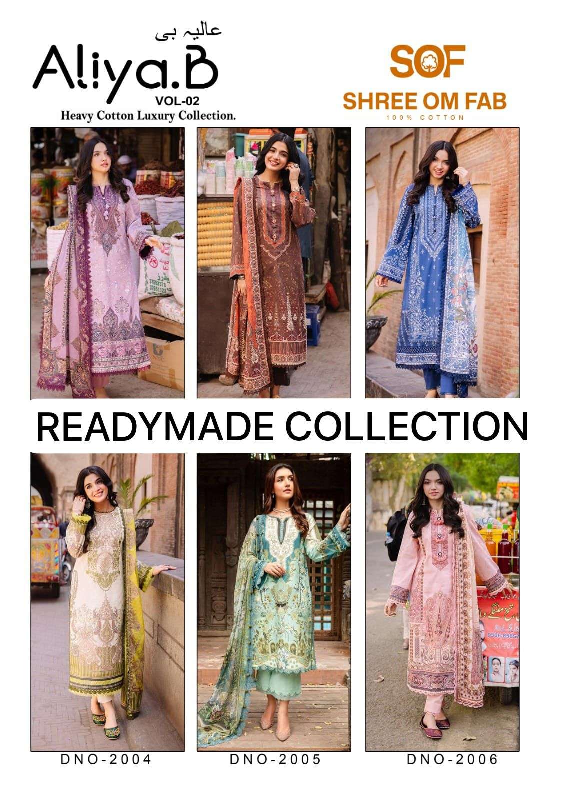 SHREE OM FAB ALIYA B VOL 2 READY MADE COLLECTION