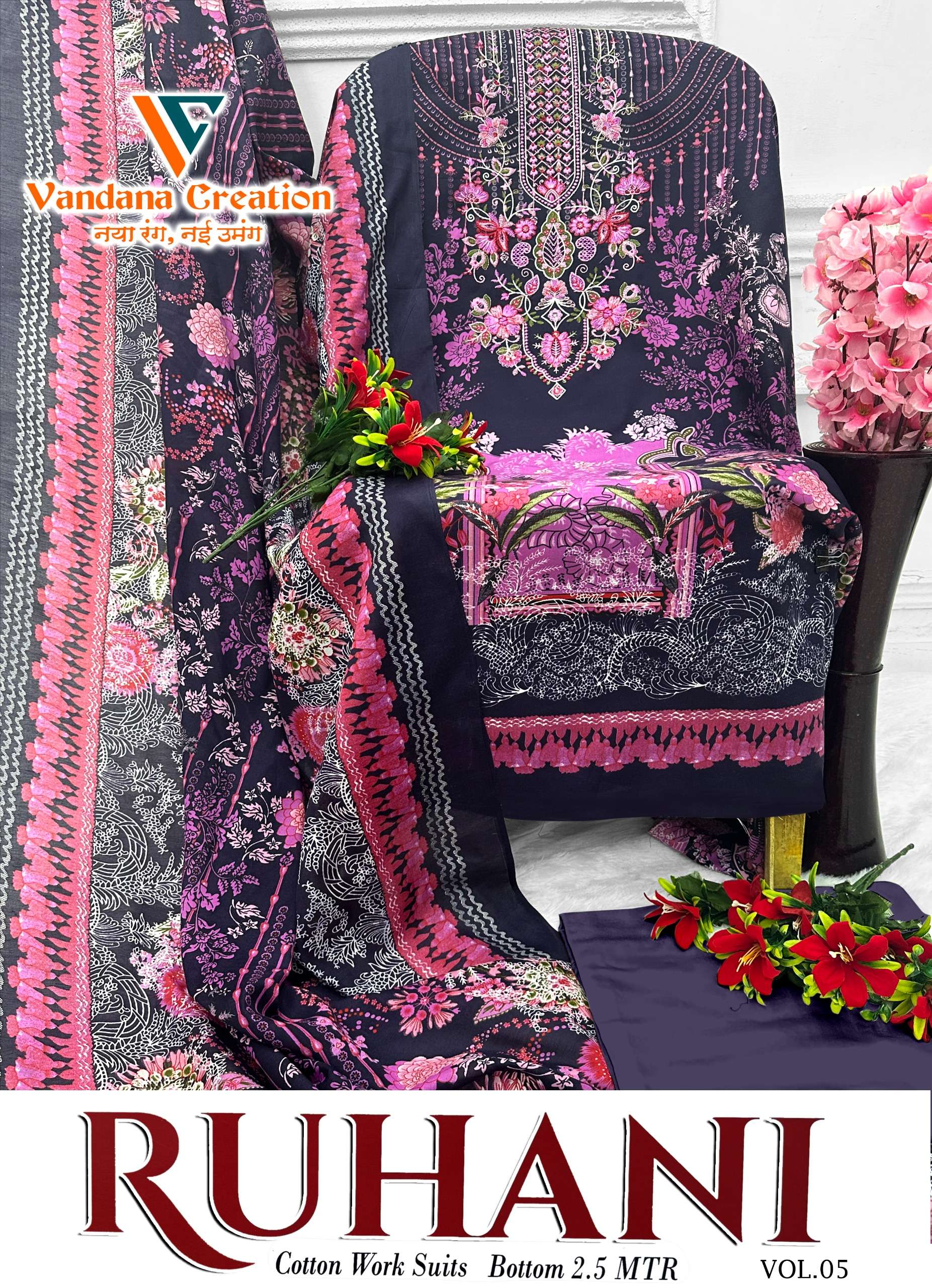 VANDANA CREATION RUHANI VOL 5