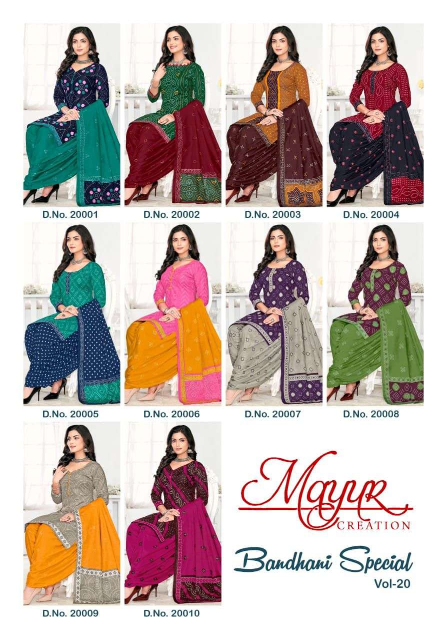 MAYUR CREATION BANDHANI SPECIAL VOL 20 NEW DESIGNS